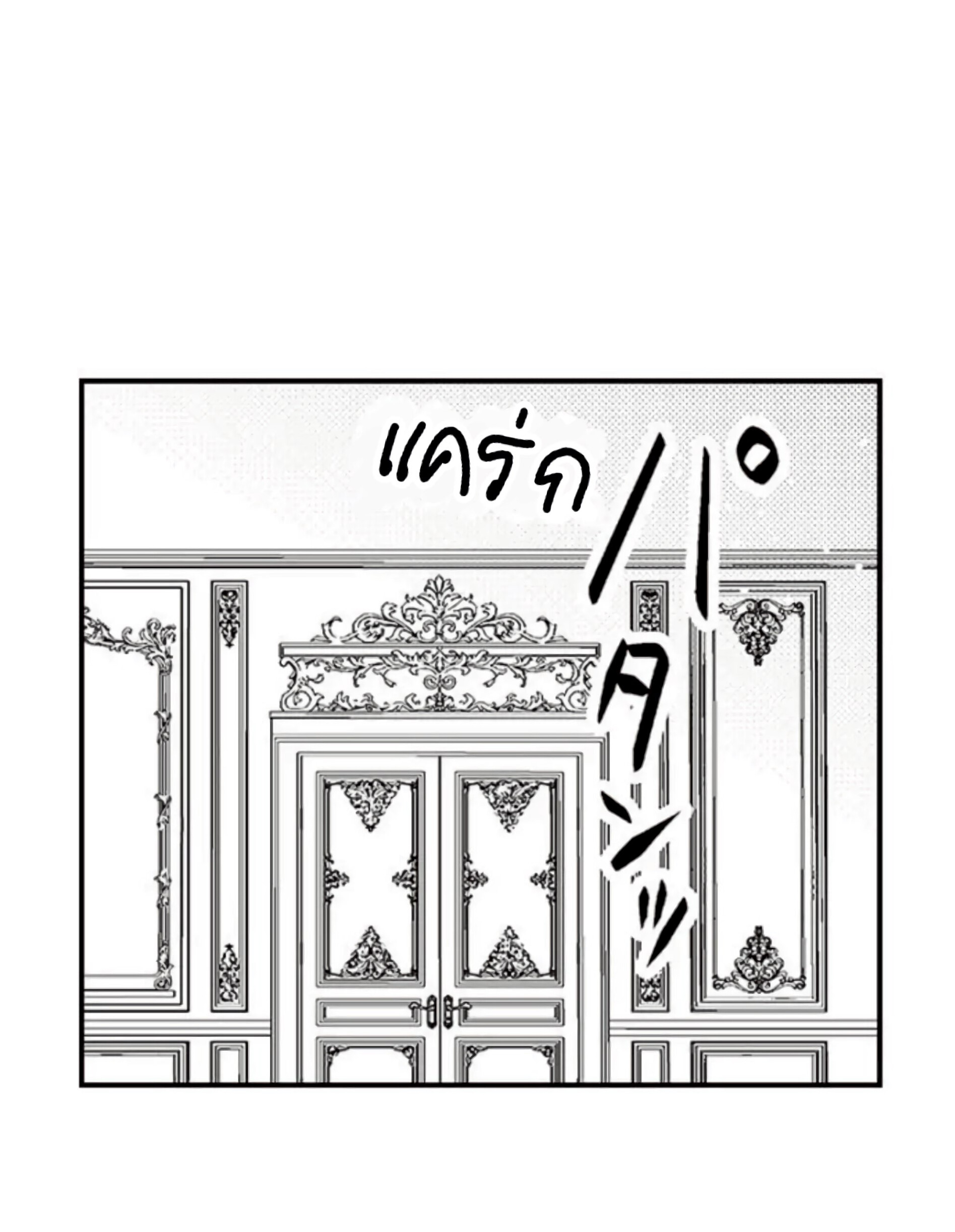 Shoushou no Amaregurusu EP 4